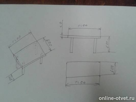 Изображение к ответу