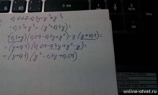Изображение к ответу
