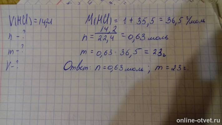 Изображение к ответу