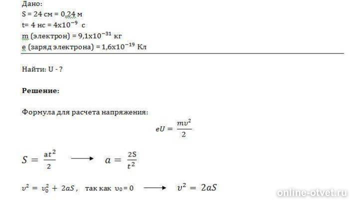 Изображение к ответу