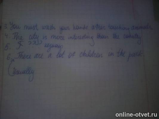 Изображение к ответу