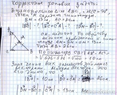 Изображение к ответу