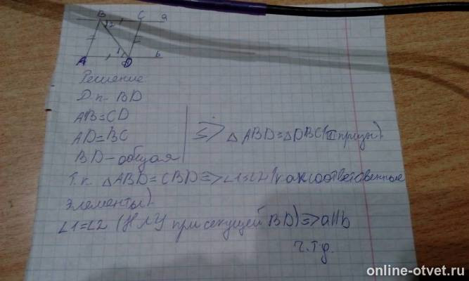 Изображение к ответу