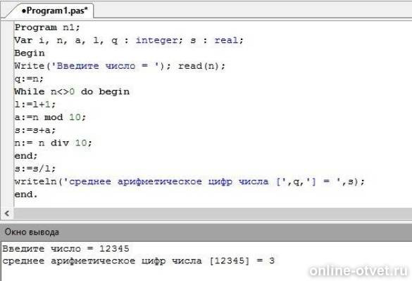 Изображение к ответу