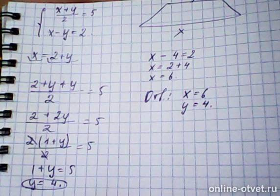 Изображение к ответу