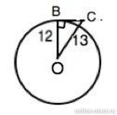 Найти большую дугу окружности. Как найти длину хорды в окружности радиусом 13 см если расстояние 5 см. Найдите длину окружности радиус 12 см. Длина окружности ab. Радиус 12 в см.