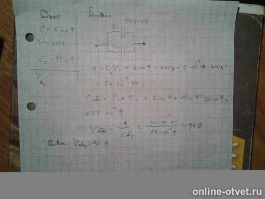 Изображение к ответу