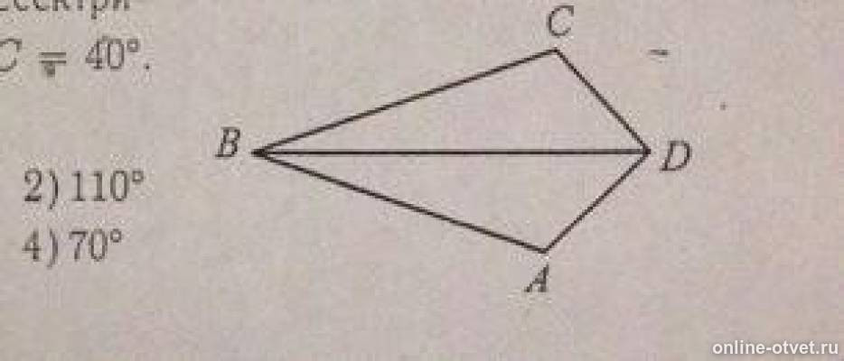 На рисунке 129 б де биссектриса. Bd биссектриса угла ABC BC ?. На рисунке ab = BC. Bd биссектриса угла ABC. На рисунке AC биссектриса угла Bad.