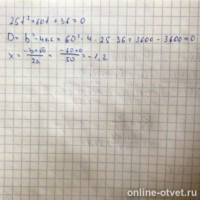 Изображение к ответу
