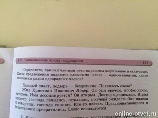 Изображение к вопросу
