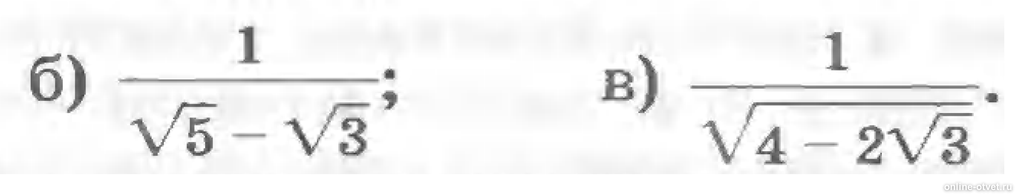 Изображение к вопросу