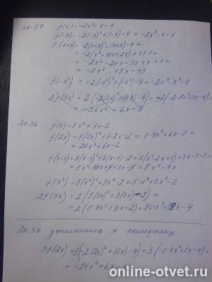 Изображение к ответу