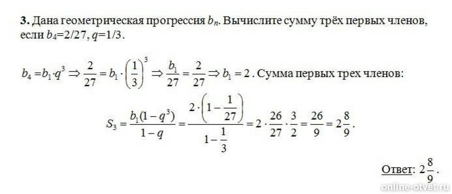 Изображение к ответу
