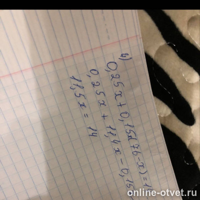 Изображение к ответу
