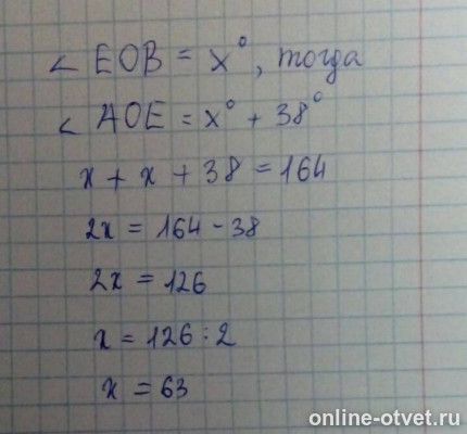 Изображение к ответу