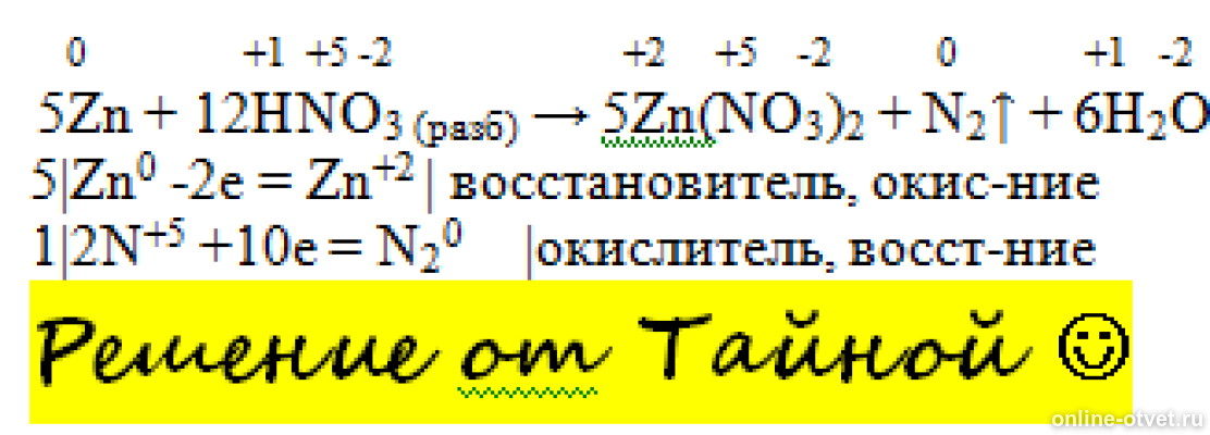 Изображение к ответу