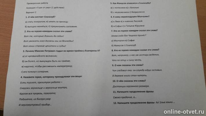 Изображение к вопросу