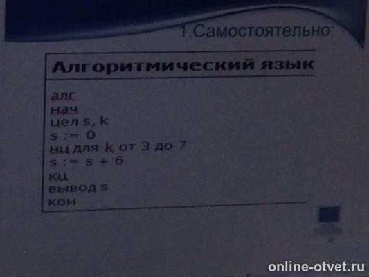 Изображение к вопросу