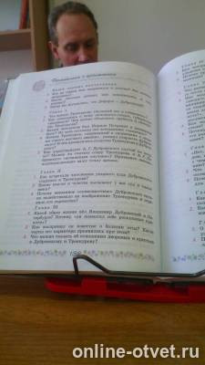 Изображение к ответу