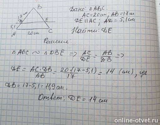 Изображение к ответу