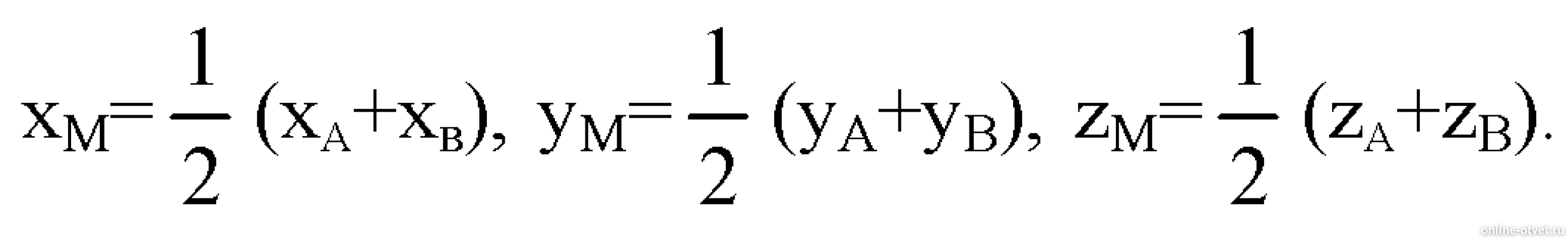 Изображение к ответу