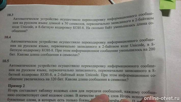 Изображение к вопросу