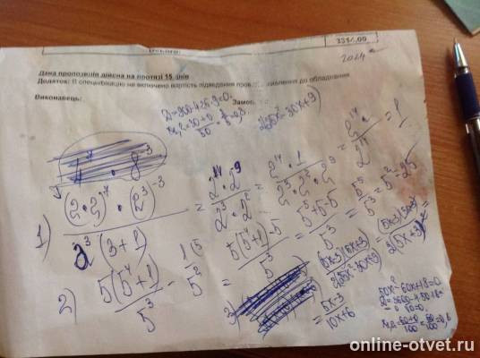 Изображение к ответу