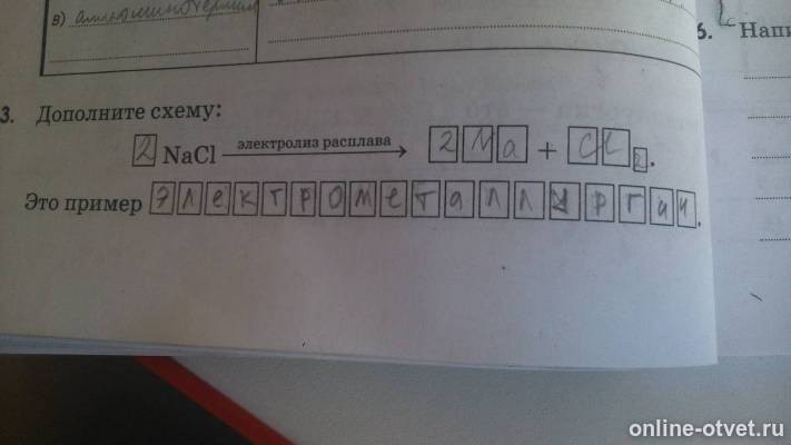 Изображение к ответу