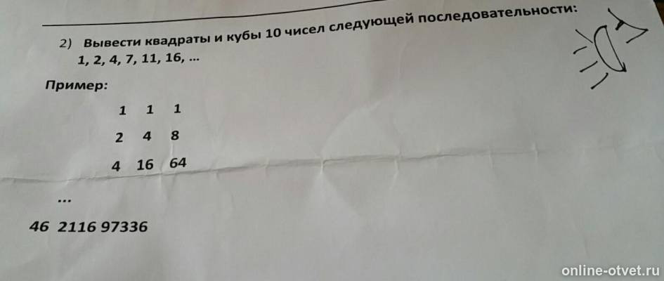 Изображение к вопросу