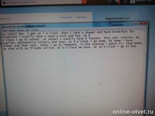 Изображение к ответу