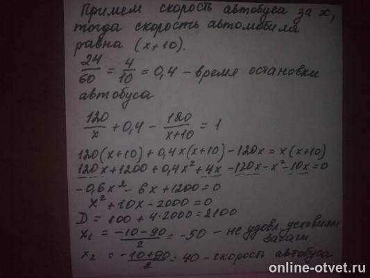 Изображение к ответу