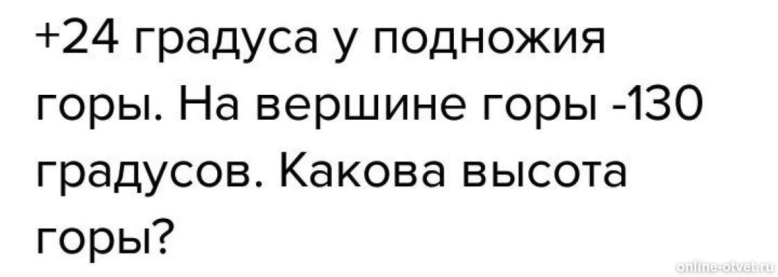 Изображение к вопросу