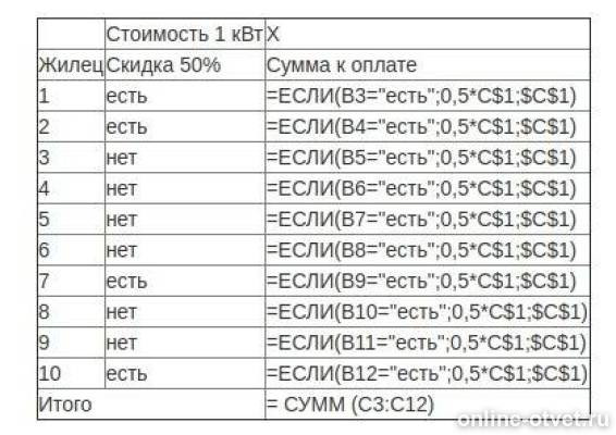 Изображение к ответу