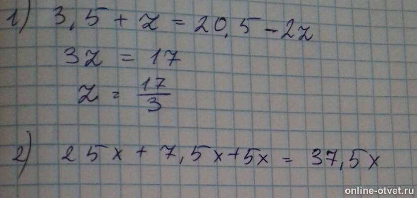 Изображение к ответу