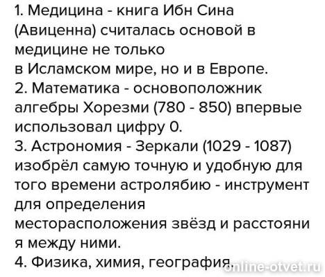 Изображение к ответу