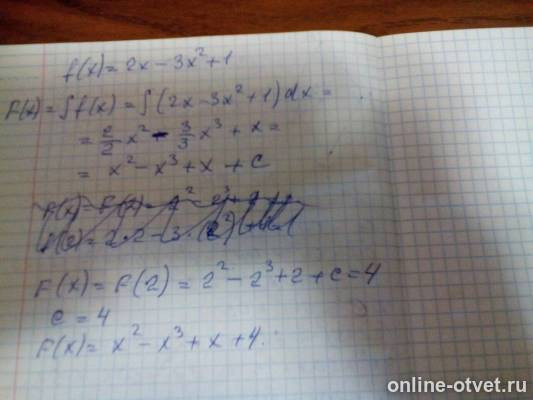 Изображение к ответу