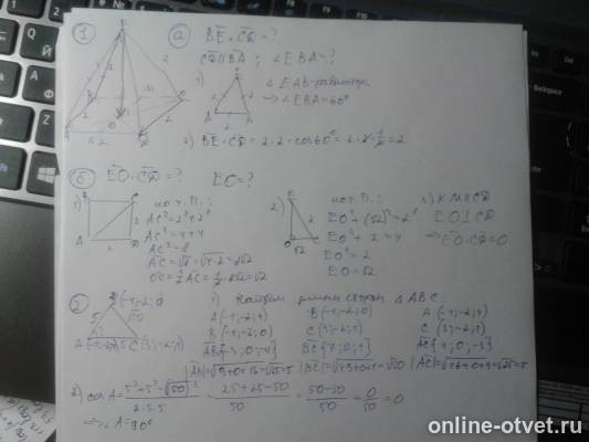Изображение к ответу