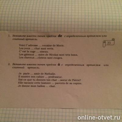 Изображение к вопросу