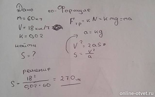 Изображение к ответу