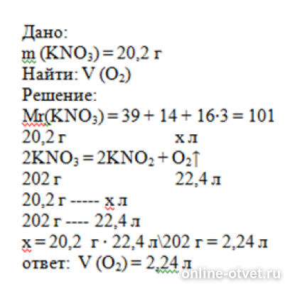 Изображение к ответу