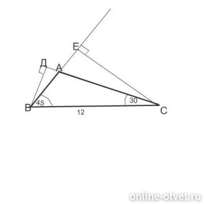 Изображение к ответу