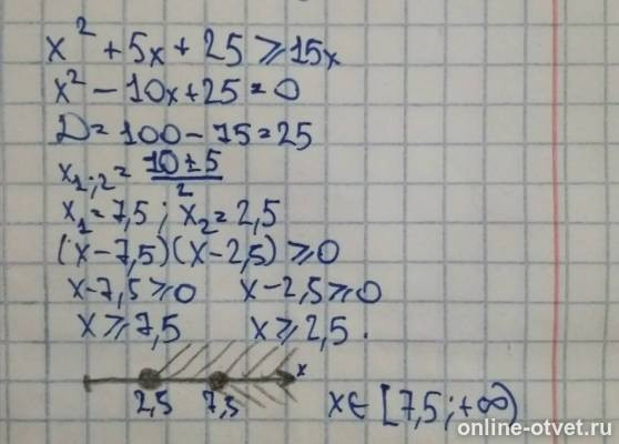 Изображение к ответу