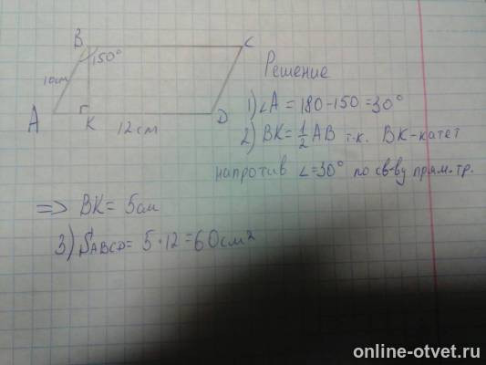 Изображение к ответу