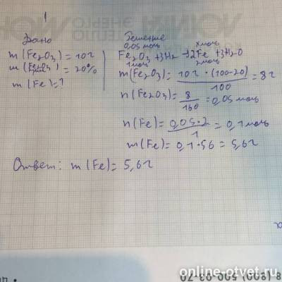 Изображение к ответу