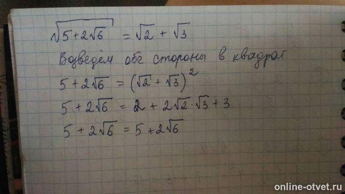 Изображение к ответу