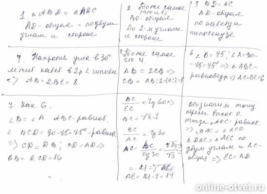 Изображение к ответу