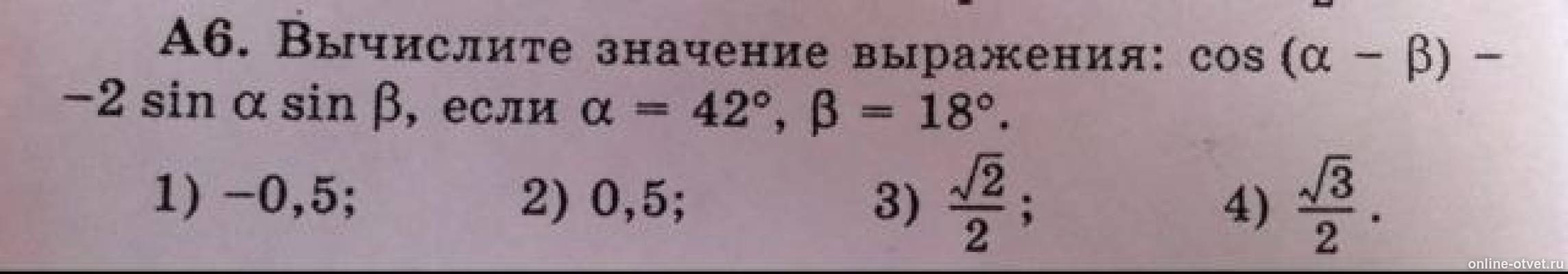 Изображение к вопросу