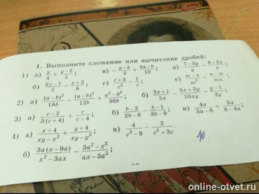 Изображение к вопросу