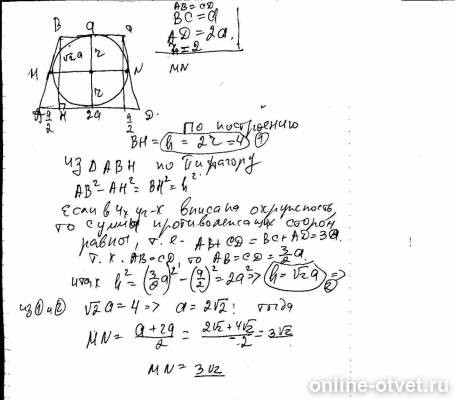 Изображение к ответу