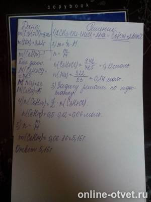 Изображение к ответу